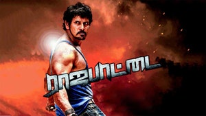 Rajapattai on Kairali TV - past program