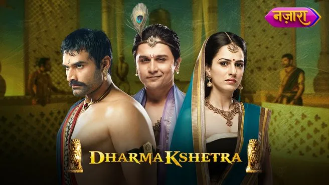 Dharmakshetra on Nazara