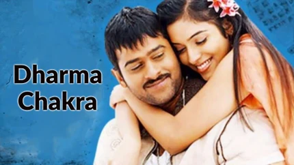 Dharma Chakra on Colors Tamil HD