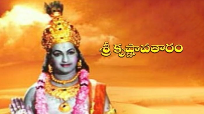 Sri Krishnavataram on JioTV