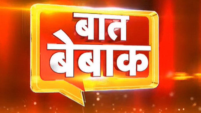 Baat-Bebak on JioTV