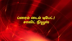 Prime Time Debate / Solid News on 10 TV - past program