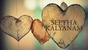 Seetha Kalyanam on ETV Cinema