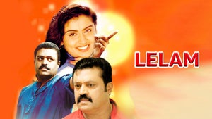 Lelam on Surya HD - past program