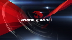 Yashgatha Gujarat Ni on CNBC Bajar - past program