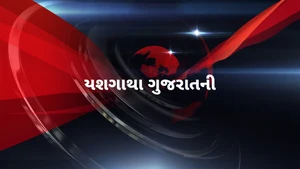 Yashgatha Gujarat Ni on CNBC Bajar - past program