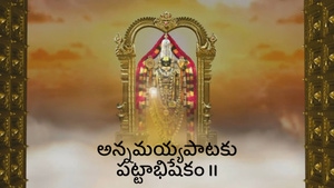 Annamayyapataku Pattabhi shekam II on SVBC - past program