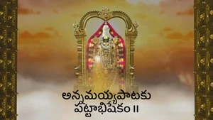 Annamayyapataku Pattabhi shekam II on SVBC - past program