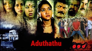 Aduthathu on KTV HD - past program