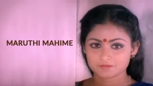 Maruthi Mahime on Sun Udaya Movies - live program