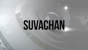 Suvachan on Naxatra News Hindi - past program