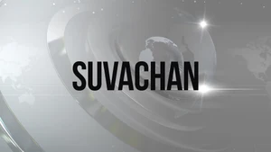 Suvachan on Naxatra News Hindi - past program