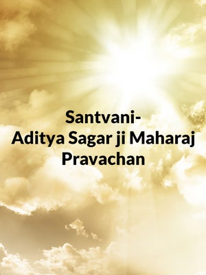 Santvani- Aditya Sagar ji Maharaj Pravachan on Jinvani TV - future program