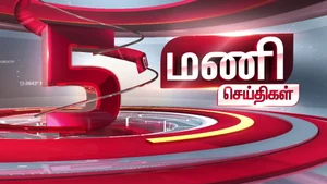 5 Mani Seithigal on Sathiyam TV - past program