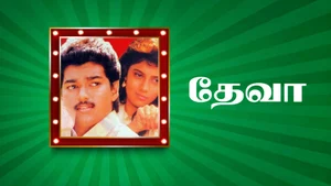 Deva on Jaya TV HD - past program