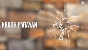 Krodh Parayan on Dada Bhagwan Foundation - past program