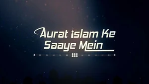 Aurat Islam Ke Saye Mein on Mercy TV - past program