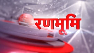 Ranbhoomi on Aaj Tak - past program