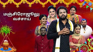 Manchirojulu Vachai on ETV Plus HD - past program