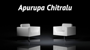 Apurupa Chitralu on ETV Telangana