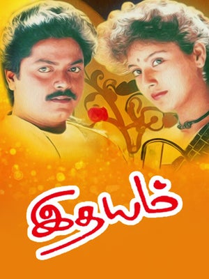 Idhayam Episode 1004 on Zee Tamil HD - past program