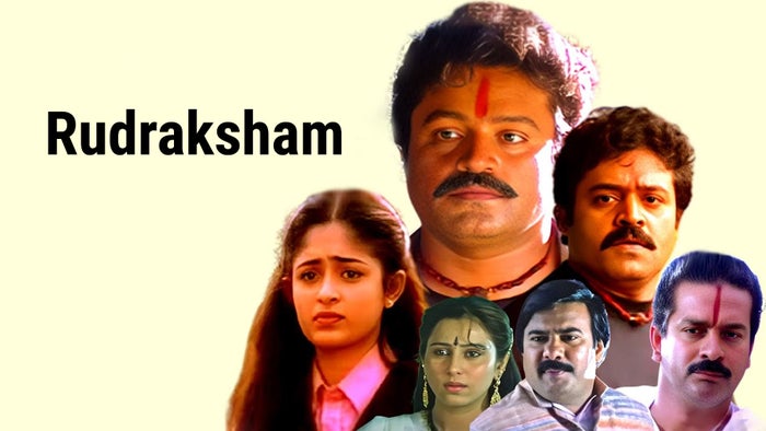 Rudraksham on JioTV