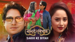 Sakhi Ke Biyah on EPIC Bhojpuri - past program