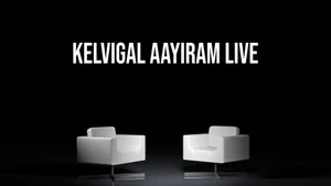 Kelvigal Aayiram Live on Puthu Yugam - past program