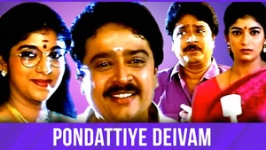 Pondattiye Deivam on Moon TV - past program