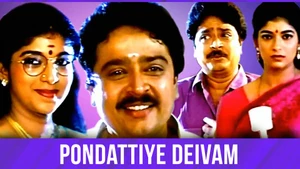 Pondattiye Deivam on Moon TV - past program