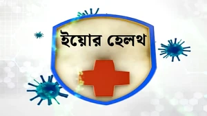 Your Health on Ctvn Akd Plus - past program