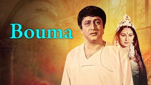 Bouma on Zee Bangla Cinema - past program