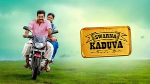 Swarna Kaduva on Asianet Movies HD - live program