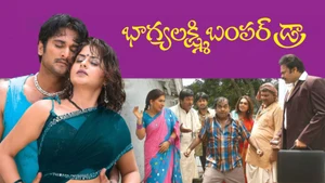 Bhagyalakshmi Bumper Draw on ETV Beats - live program