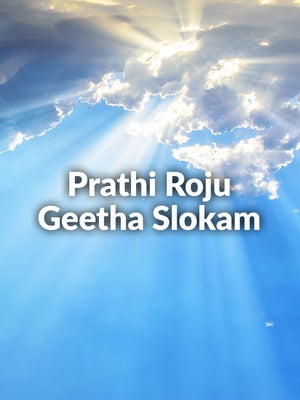 Prathi Roju Geetha Slokam on Hindu Dharmam - past program