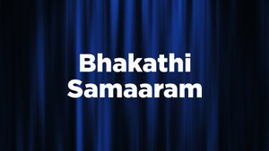 Bhakathi Samaaram Episode 20 on Zee Telugu - past program