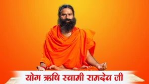 Yog Rishi Swami Ramdevji Yoga on Aastha