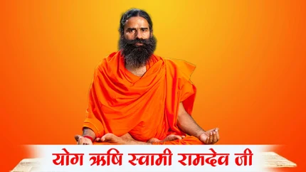 Yog Rishi Swami Ramdevji Yoga on Aastha
