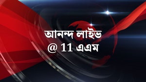Ananda Live @ 11 Am on ABP Ananda - past program