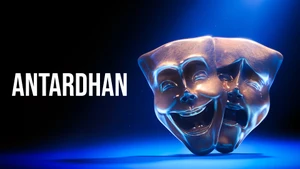 Antardhan on Aakash Aath - past program