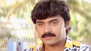 Balida Mane on Public Movies - live program