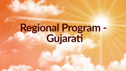 Regional Program - Gujarati on Peace of Mind