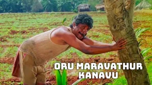 Oru Maravathoor Kanavu on Kairali WE TV - past program