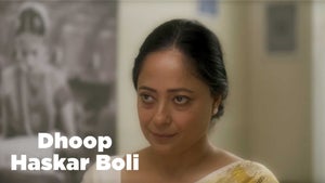 Dhoop Haskar Boli on Pocket Films - past program