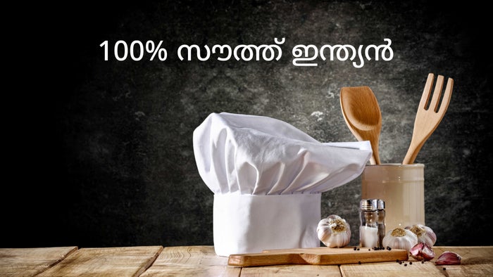100% South Indian Episode No.7 on JioTV