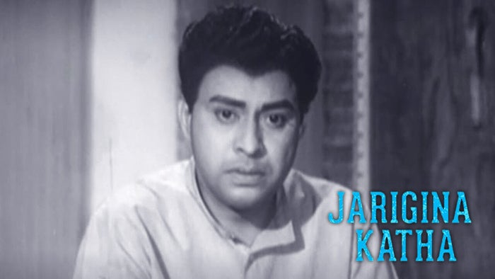 Jarigina Katha on JioTV