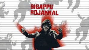 Sigappu Rojakkal on Roja Movies - past program