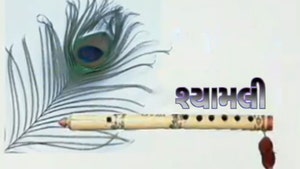 Shyamali on DD Girnar - past program