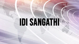 Idi Sangathi on ETV Andhra pradesh