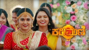 Karimani on Colors Kannada HD